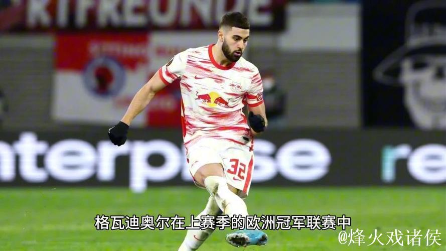 西媒:莱比锡期待扬的出售价格高于格瓦的转会费 西媒:莱比锡期待扬的出售价格高于格瓦的转会费