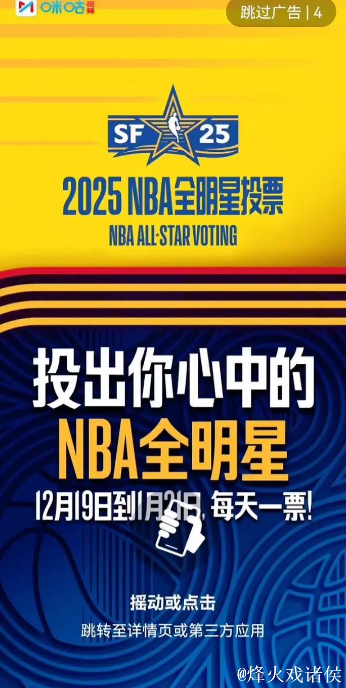 TEC全明星投票启动,与选手携手奋战 TEC全明星投票启动,与选手携手奋战